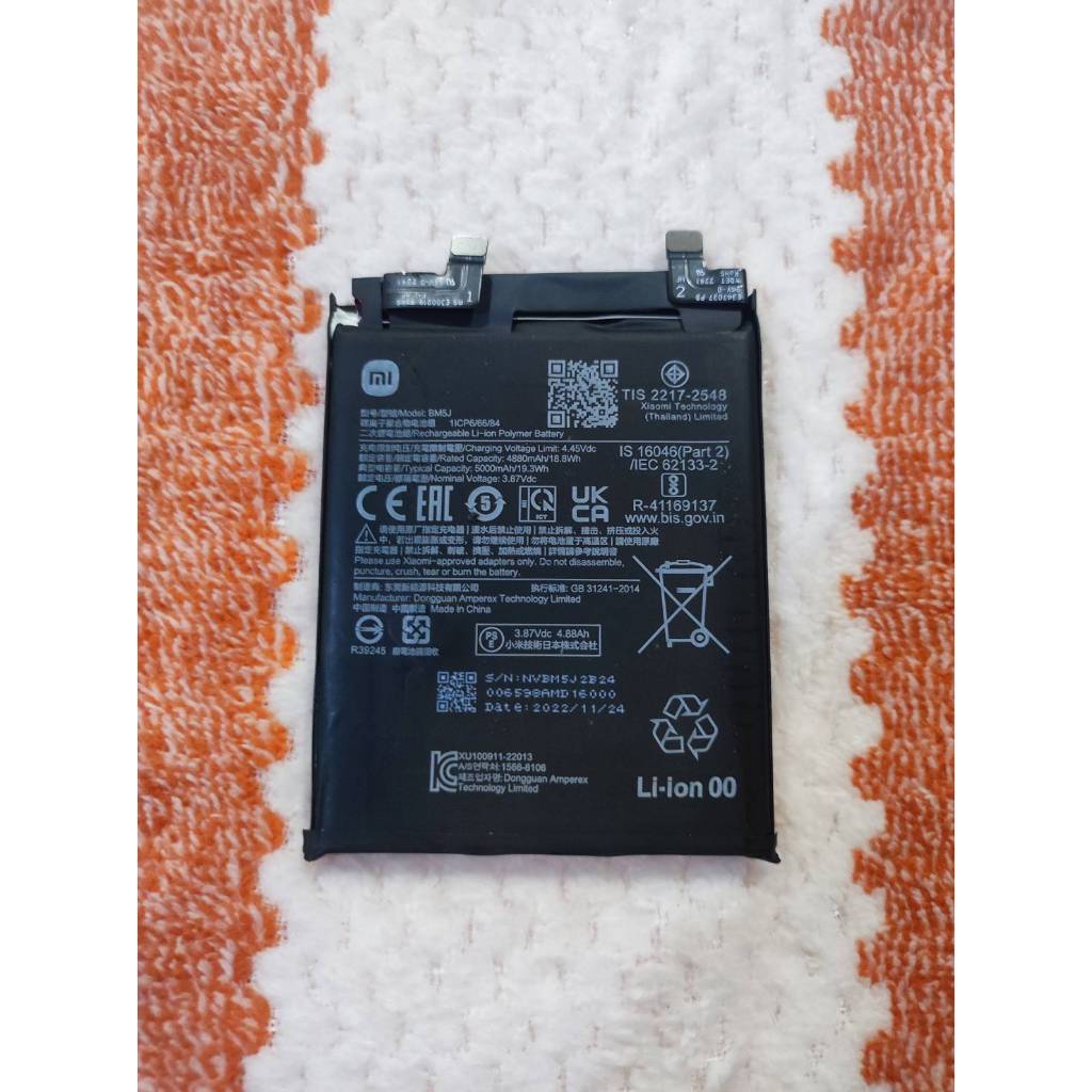 Xiaomi Mi12 T Model:BM5J