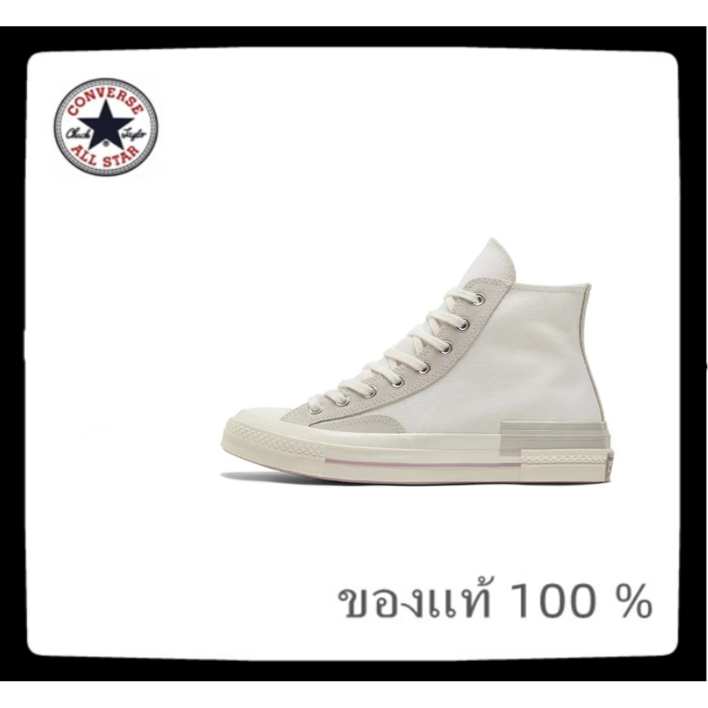 Converse 1970s chuck taylor all star 1970s High top canvas shoes, beige 173101C