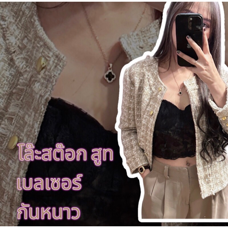 สินค้าราคารวม 430,340 บาท