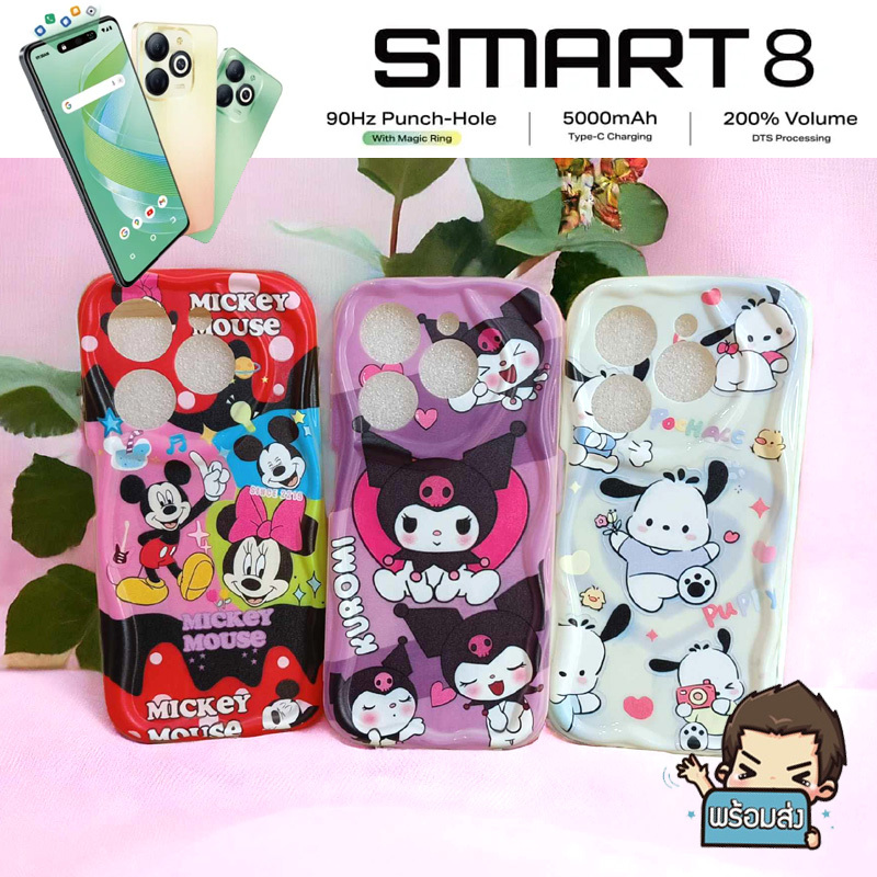 **ส่งเร็วจากไทย** เคสยางแบบคละลาย พร้อมกันรอยขอบกล้องหลัง สำหรับ Infinix Smart 8