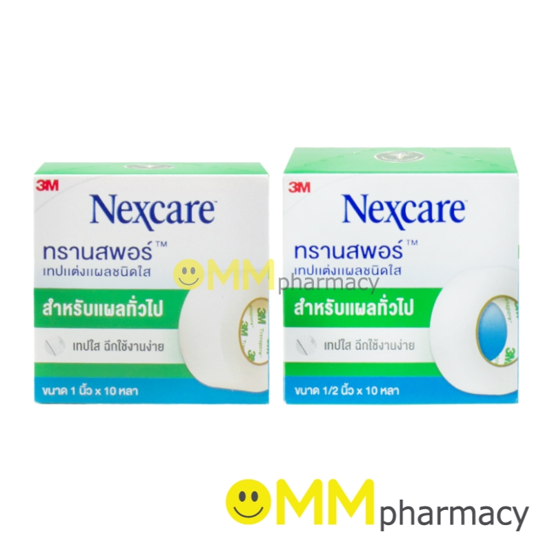3M NEXCARE TRANSPORE เทปแต่งแผลชนิดใส