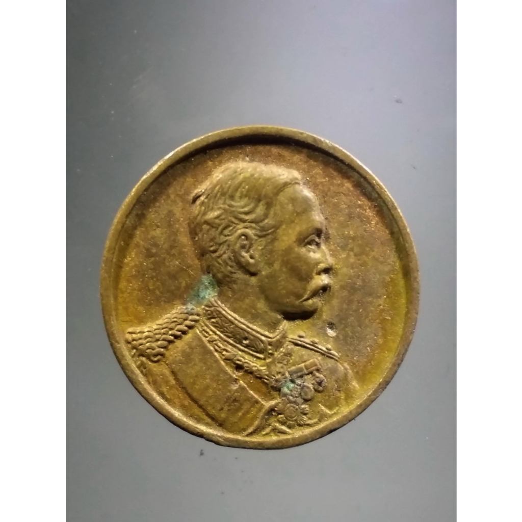 Antig Fast 1408  เหรียญหล่อรัชกาลที่ 5 ที่ระลึก 92 ปี กรมที่ดิน สร้างปี 2536  หลวงพ่อเปิ่น ปลุกเสก