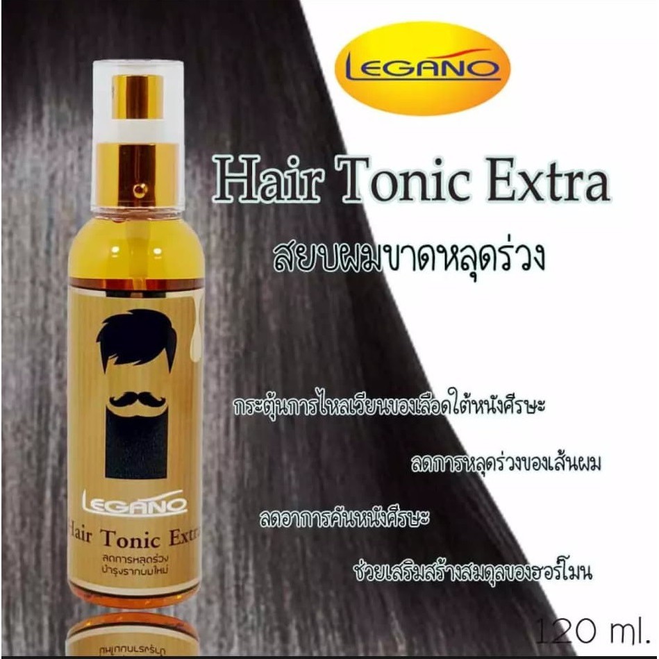 LEGANO HAIR TONIC EXTRA : ลีกาโน่ แฮร์โทนิค เอ็กซ์ตร้า ลดการหลุดร่วง 120ml