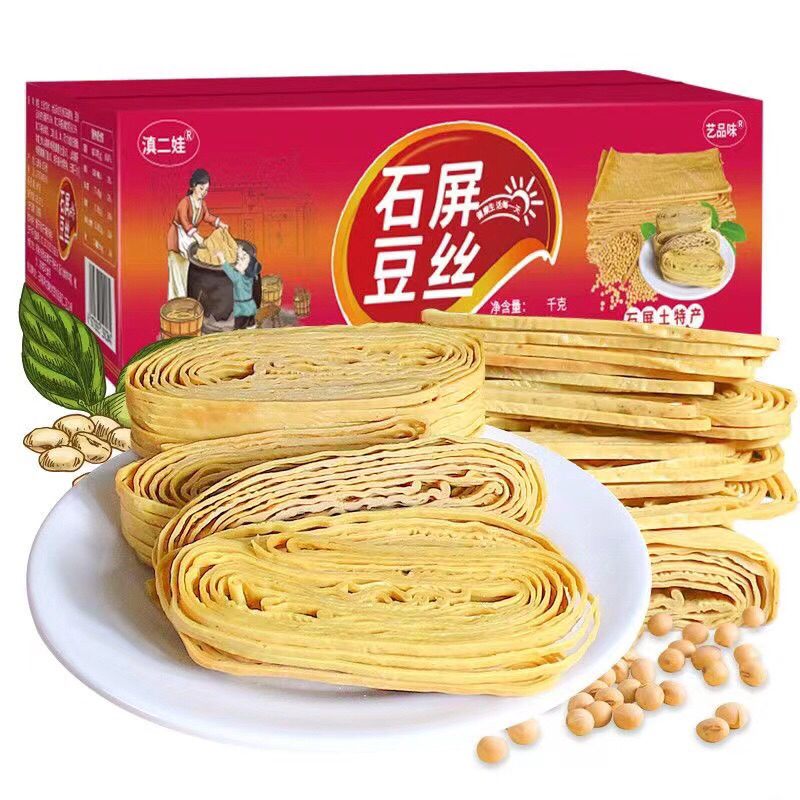เต้าหู้เส้น เต้าหู้ฝอย ผัด ต้ม ยำ เส้นอร่อย 200g豆腐丝