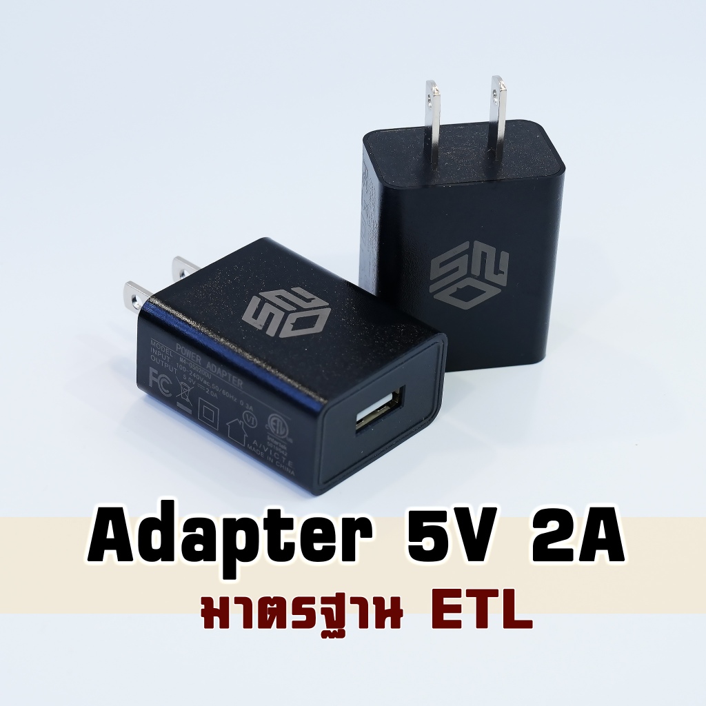Adapter 5V 2A อแดปเตอร์จ่ายไฟ มาตรฐาน ETL us สาย USB type c ที่ชาร์จ มือถือ ตู้ไฟ อุปกรณ์ไฟฟ้า