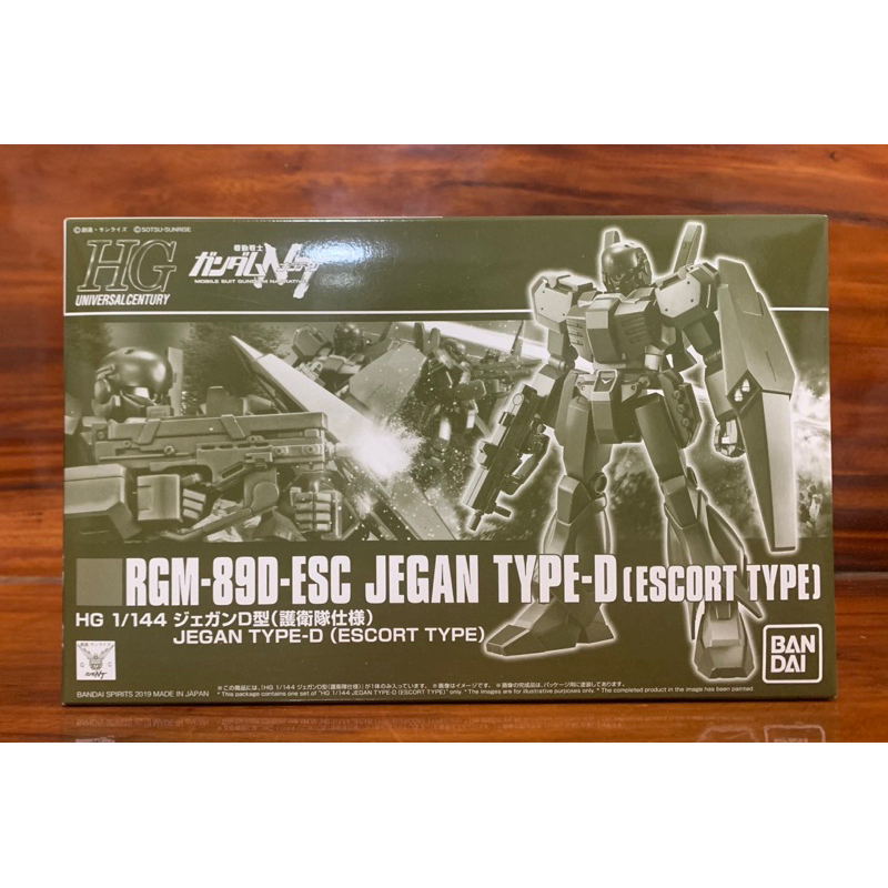 [P-BANDAI] HG 1/144 Jegan D Type [Escort Type]