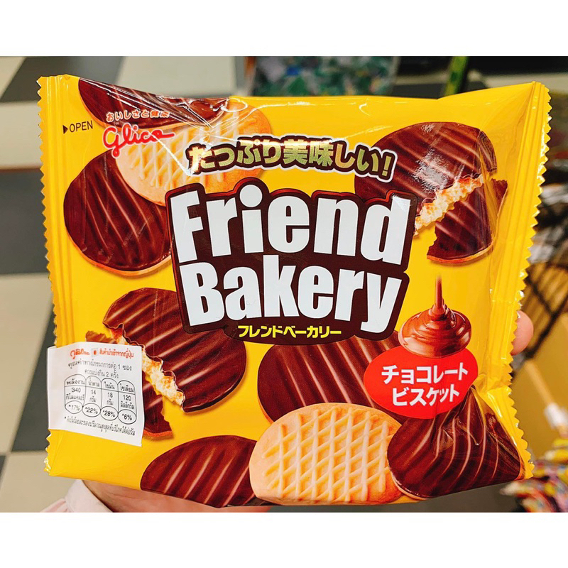 F/T/W Glico friends bakerry chocolate 60g. กูลิโกะ เฟรนด์ เลเกอรี่ ช็อกโกแลต บอสกิตเคลือบครีมช็อกโกแลต จากญี่ปุ่น🇯🇵