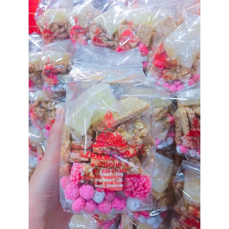 💥ขนมจันอับ500กรัม แต้เหลี่ยว ขนมมงคล5อย่าง💥