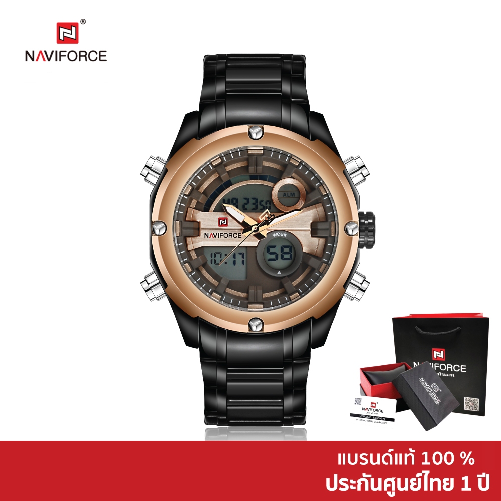 Naviforce นาฬิกาข้อมือผู้ชาย สปอร์ตแฟชั่น NF9088 E สายสแตนเลสสตีลสีดำ กันน้ำ ระบ Quartz Analog + LCD Digita