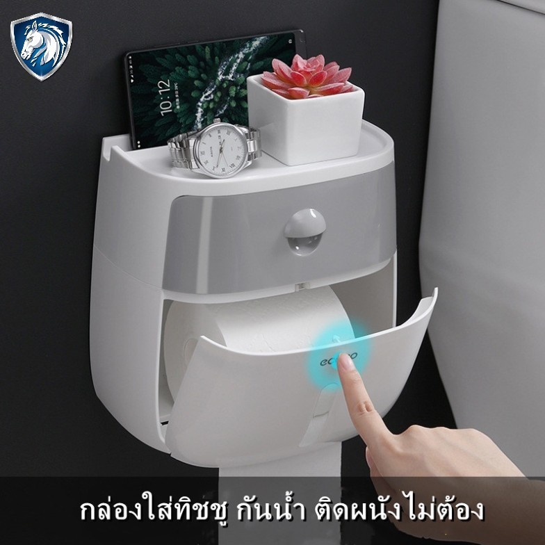 ECOCO กล่องใส่ทิชชู กันน้ำ ติดผนังไม่ต้องเจาะ*-*