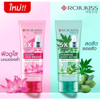 โรจูคิส เซรั่ม คลีนเซอร์ Rojukiss Serum Cleanser 100 ml.