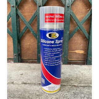 BOSNY สเปรย์ซิลิโคน B110 ขนาด 500 ml ช่วยหล่อลื่น พ่นปืนบีบี…