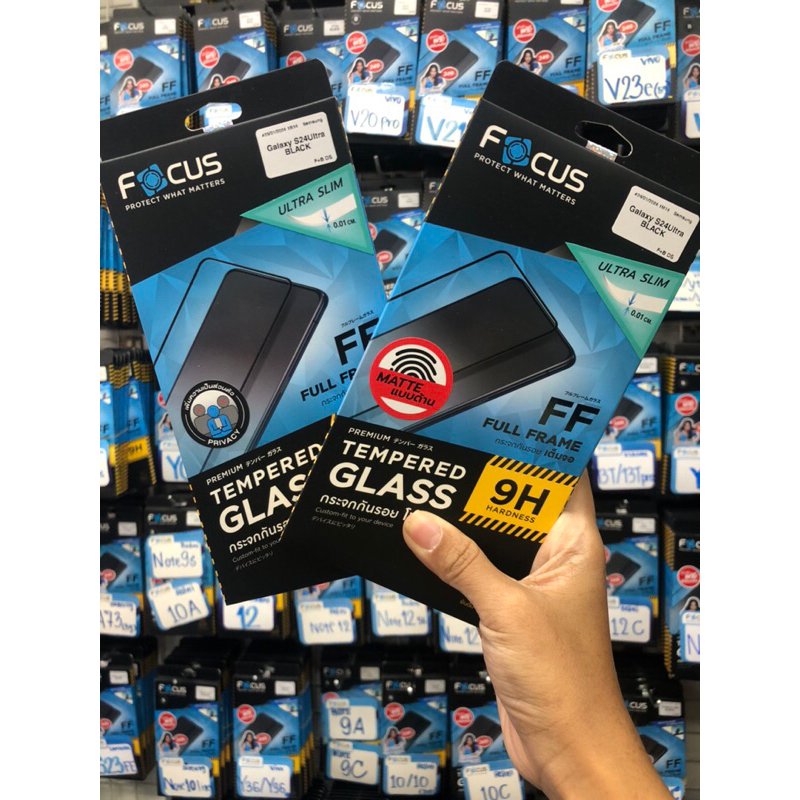 Focus S24ultra ฟิล์มกระจกเต็มจอ ด้าน/กันมอง แบบบางพิเศษ
