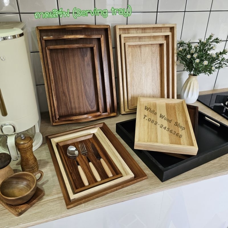 ถาดเสิร์ฟหูโค้ง - Whitewoodshop