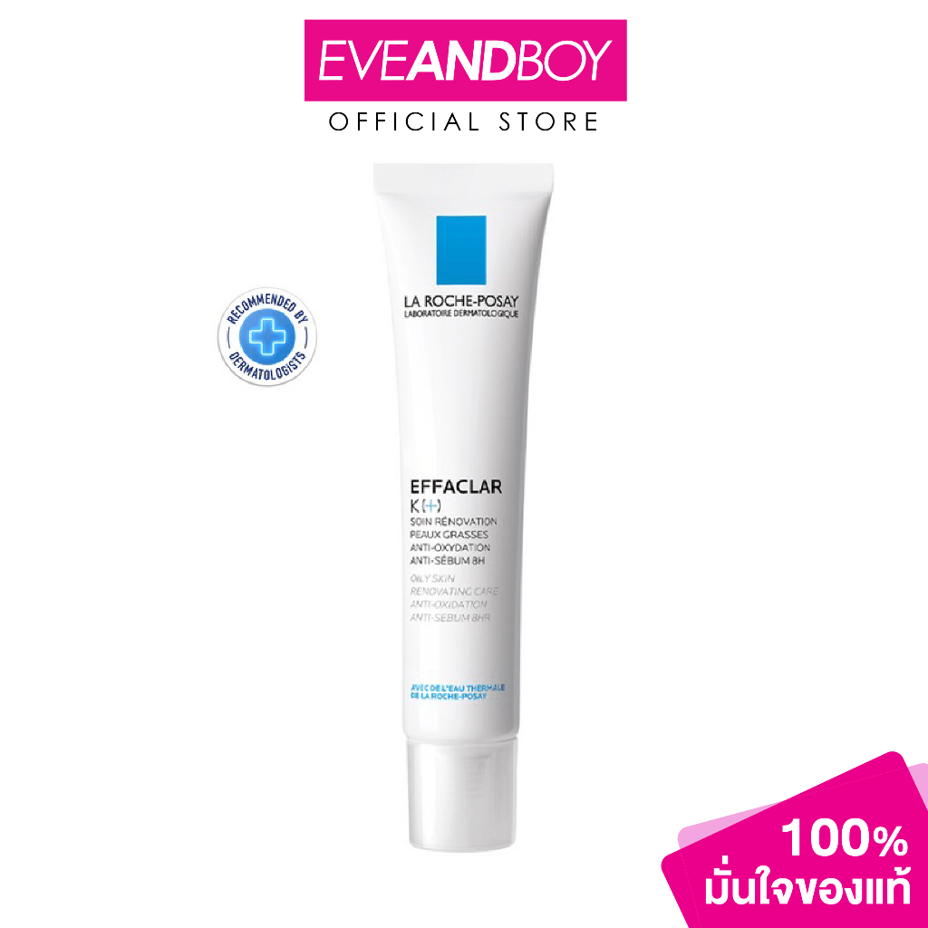 LA ROCHE POSAY - Effaclar K+ (40 ml.) เจลบำรุงผิวหน้า