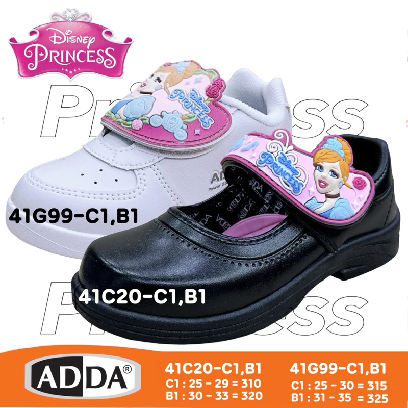 ADDA KIDS รองเท้านักเรียนอนุบาลหญิง Princess รุ่น 41C20-C1,B1/41G99-C1,B1