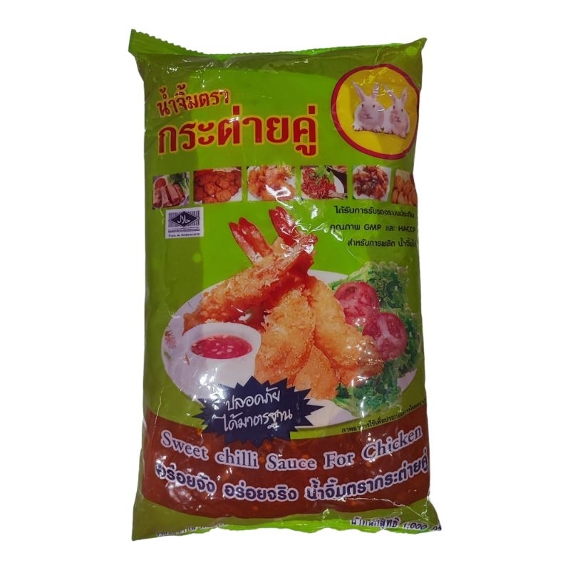 น้ำจิ้มไก่ Sweet Chilli Sauce For Chicken ตรา กระต่ายคู่ ขนาด 1,000 กรัม X 1 ถุง
