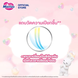 Merries Japan Tape Size L 48 pcs. ผ้าอ้อมเด็กเมอร์รี่ส์ชนิดเทป ไซส์ L 48 ชิ้น