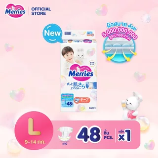 Merries Japan Tape Size L 48 pcs. ผ้าอ้อมเด็กเมอร์รี่ส์ชนิดเทป ไซส์ L 48 ชิ้น