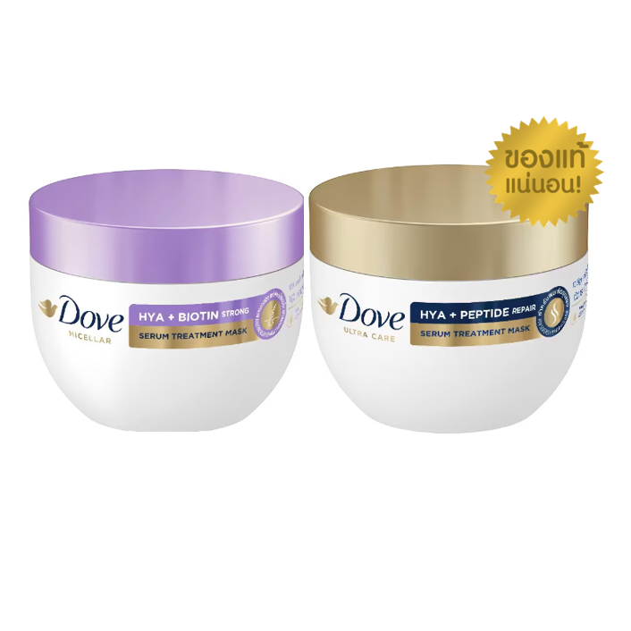 Dove Serum Treatment Mask Hya โดฟ ไฮยา เซรั่ม ทรีทเม้นท์ มาส์ก 220 กรัม