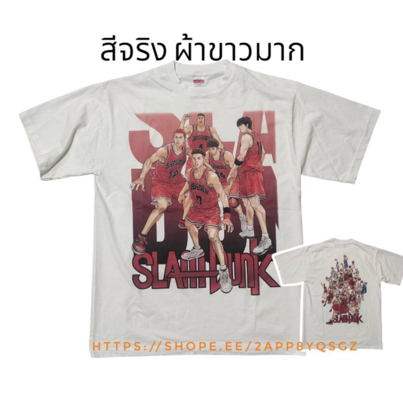 เสื้อยืดผ้าฟอก slamdunk shohoku oversize
