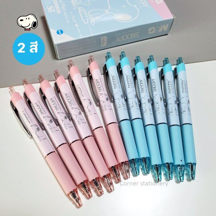 ปากกาเจล m&g Snoopy AGPJ5432 หมึกน้ำเงิน แห้งไว 0.5 มม.ด้ามสีพาสเทล