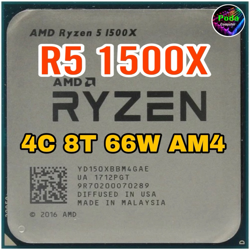 ซีพียู CPU AMD Ryzen 5 1500X 3.5 GHz turbo 3.7 GHz [AM4] (4คอ8เทรด) ฟรีซิลิโคน1ซอง
