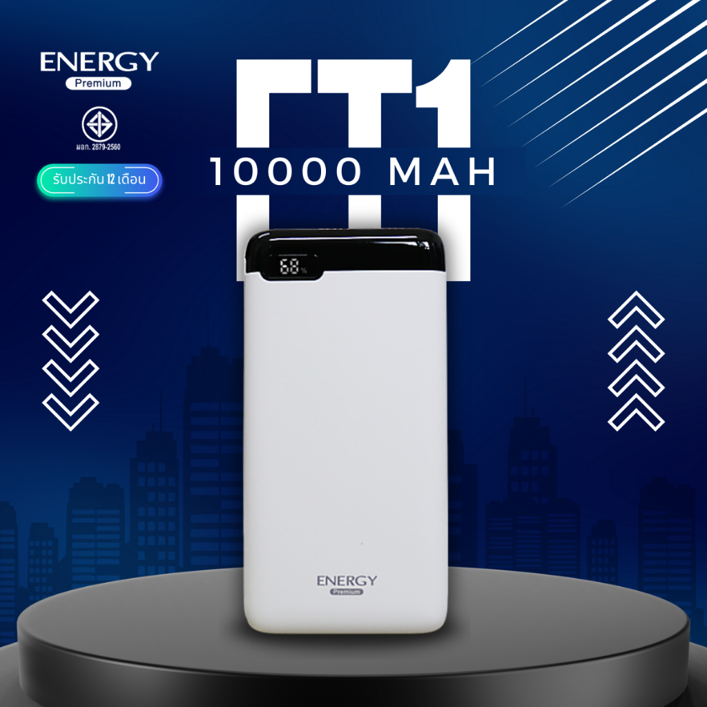 Energy Premium ET1-V1 Powerbank 10000mah PD22.5W QC3.0A พาวเวอร์แบงค์ เพาเวอร์แบงค์ ชาร์จเร็ว