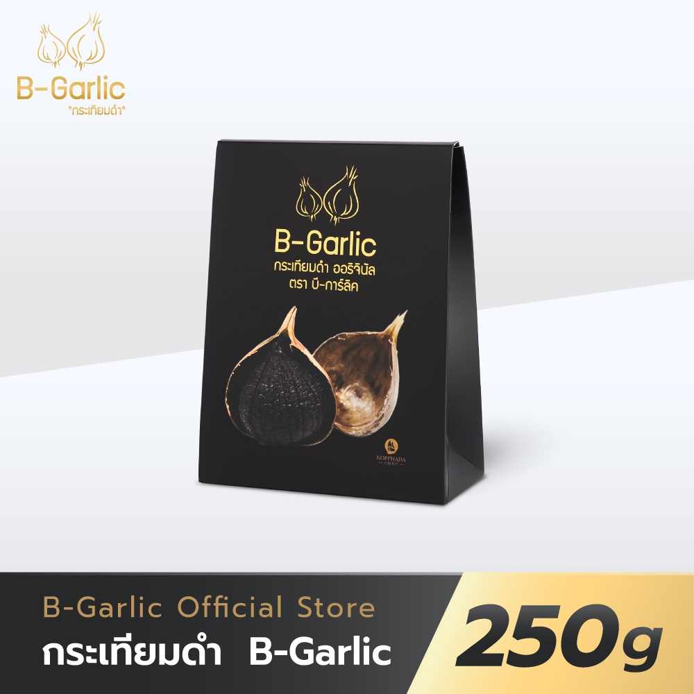 B-Garlic official กระเทียมดำ แบบมีเปลือก ขนาด 250 กรัม