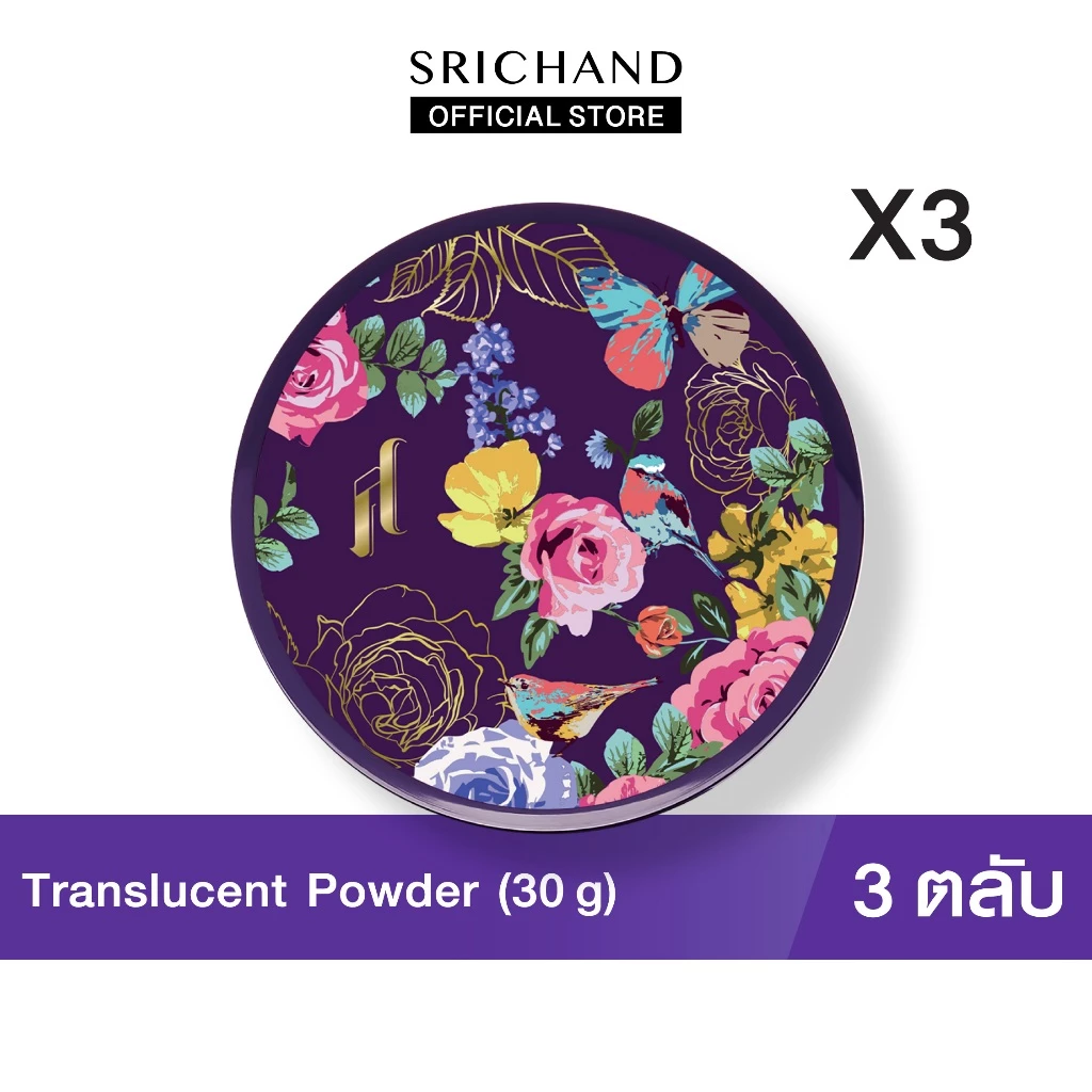 SRICHAND ศรีจันทร์ แป้งฝุ่นโปร่งแสง ทรานส์ลูเซนท์ พาวเดอร์ (30 กรัม) 3 ตลับ /Translucent Powder (30g.)