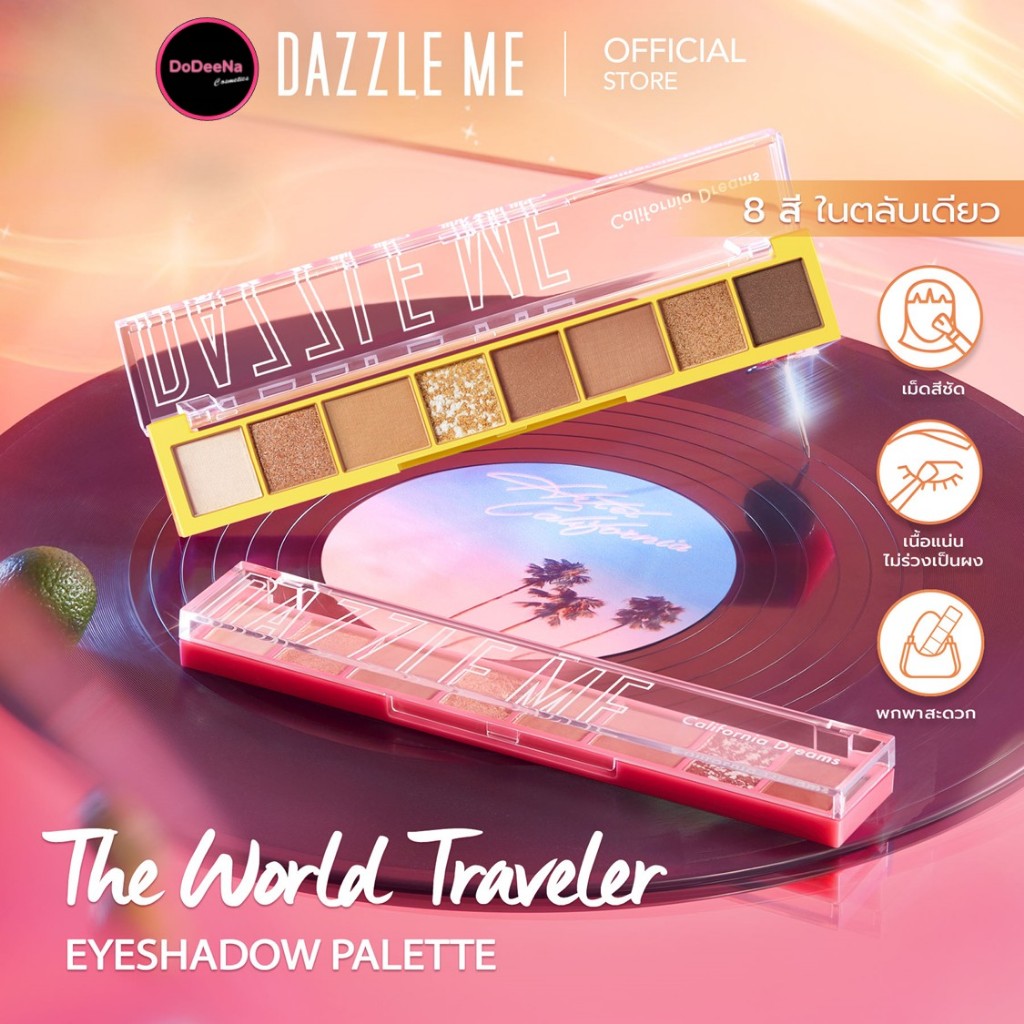 DAZZLE ME The World Traveler Eyeshadow Palette
