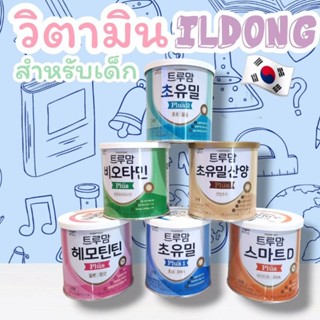 ILDONG วิตามินเด็ก น้ำนมเหลือง เสริมธาตุเหล็ก บำรุงสมอง เสริ…