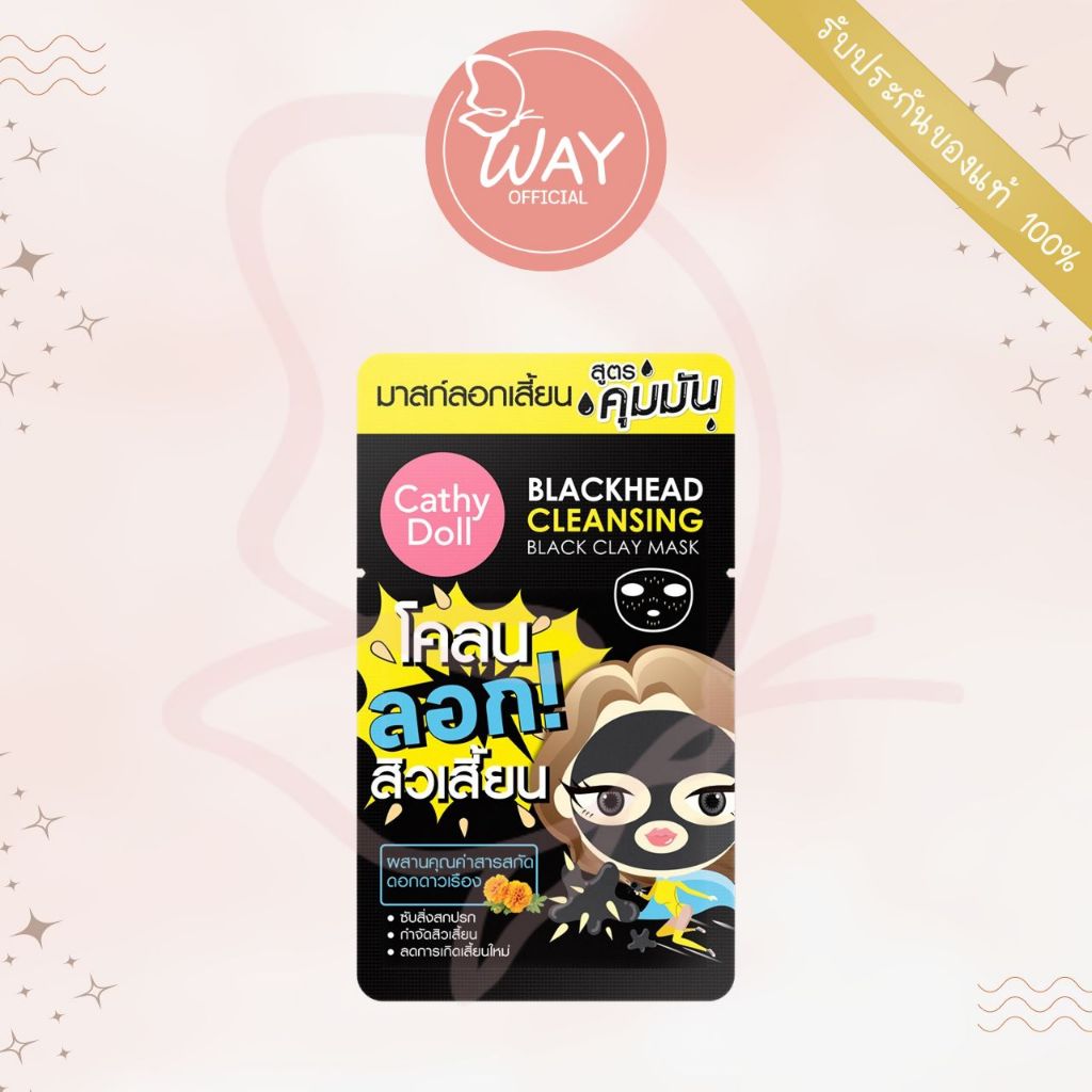 [ซอง] เคที่ดอลล์ แบล็คเฮด คลีนซิ่ง แบล็ค เคลย์ มาส์ก 5g Cathy Doll Blackhead Cleansing Black Clay Mask 5g
