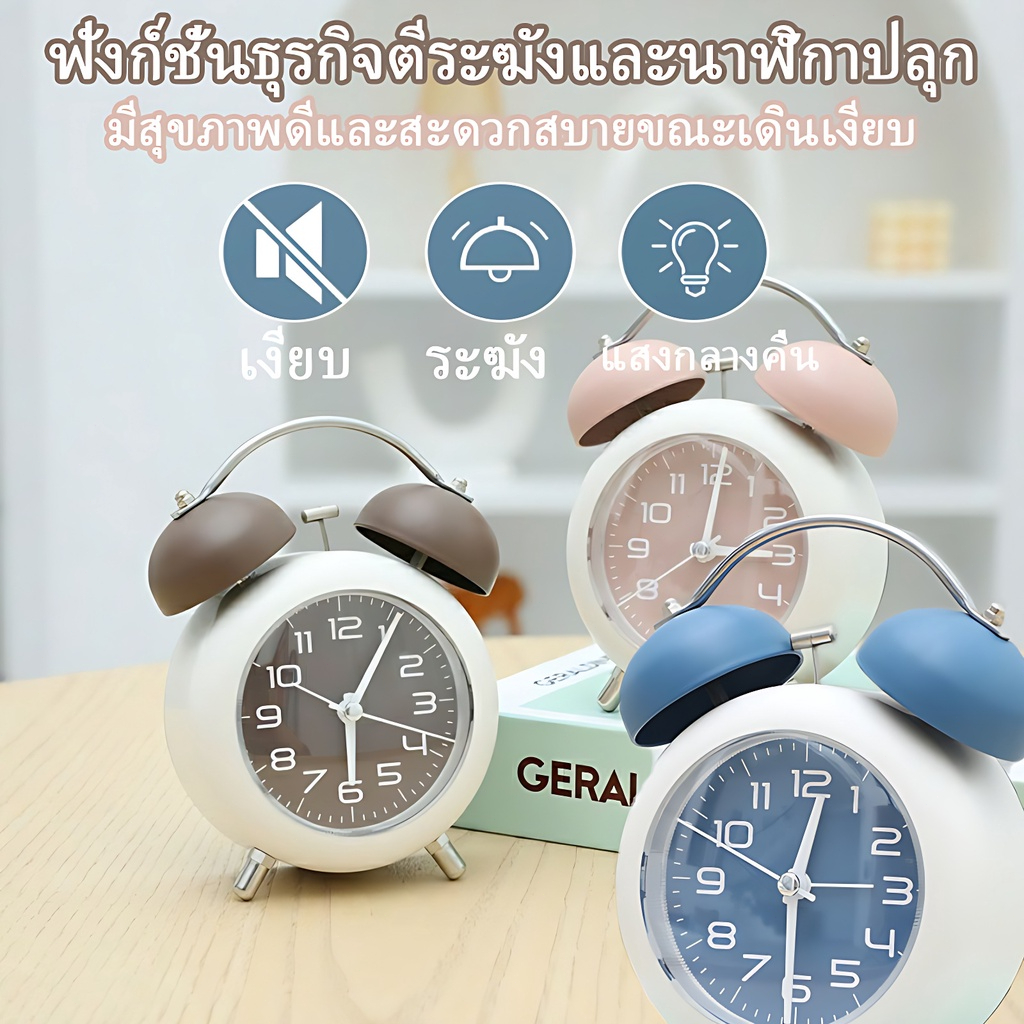 นาฬิกาปลุก นาฬิกาปลุกตั้งโต๊ะ นาฬิกาตั้งโต๊ะมินิมอล ดัง มีไฟ เสียงกระดิ่ง รุ่น คลาสสิก สไตล์วินเทจ Alarm clock