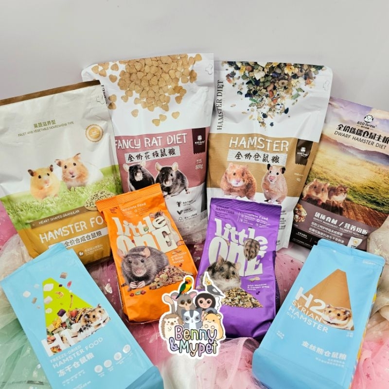 รวม!!! อาหารแฮมสเตอร์ อาหารหนู อาหารหนูแรท H1 H2 little one eco Forest puur สำหรับ แฮมสเตอร์ทุกสายพันธุ์ ดอเมาท์