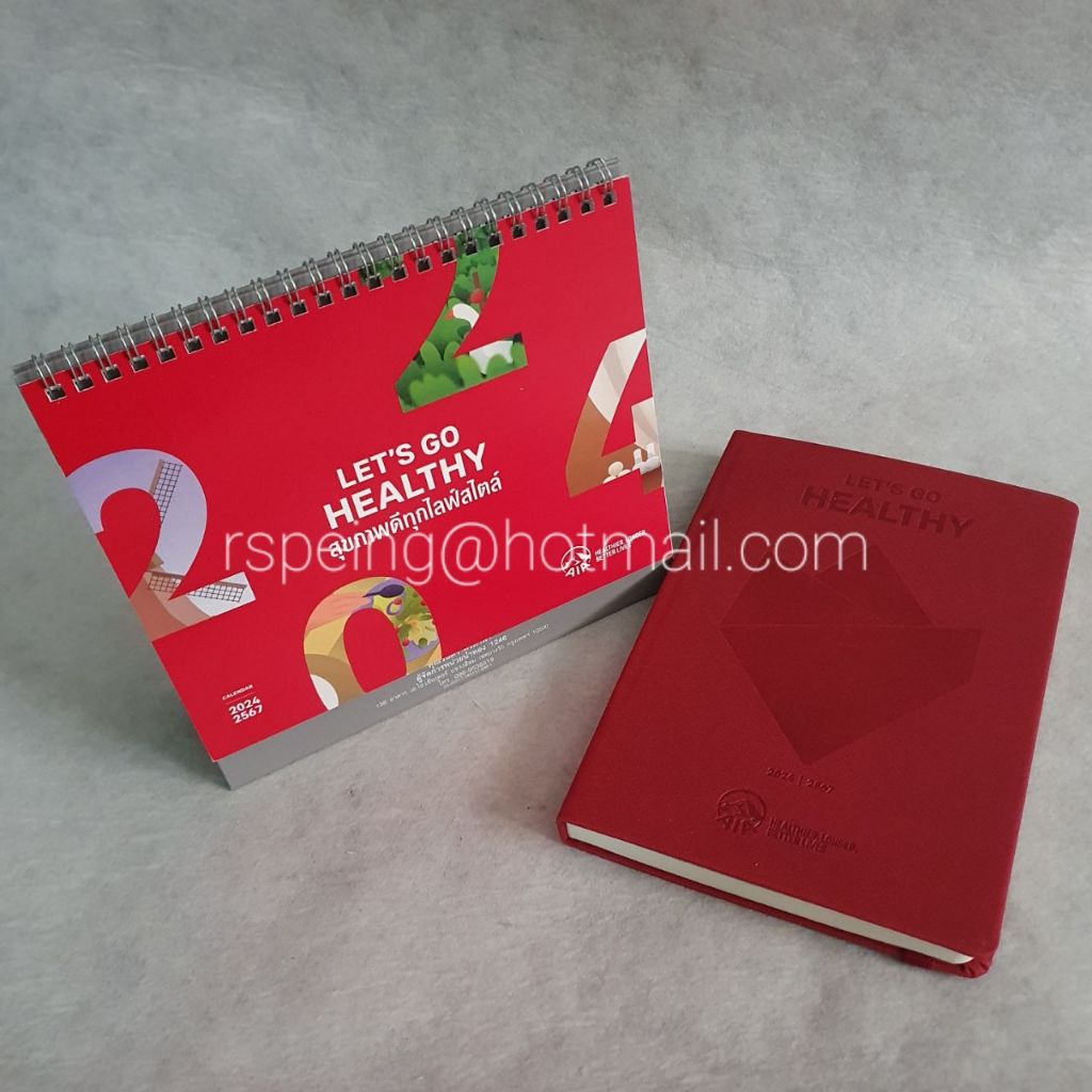 ปฏิทินตั้งโต๊ะ และไดอารี่ เอไอเอ  ปี 2567 : AIA Calendar & Diary 2024 (ขายคู่)