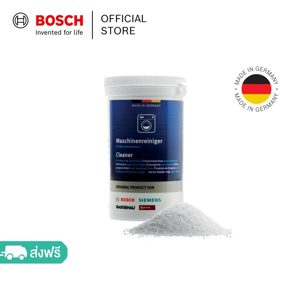 Bosch ผงทำความสะอาด เครื่องซักผ้าฝาหน้า รุ่น 00311925