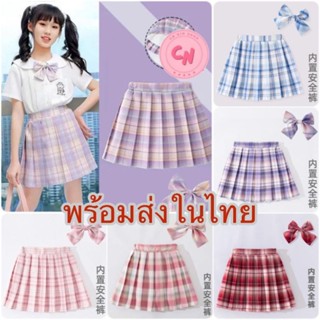 (พร้อมส่ง) กระโปรงพลีทยาวครึ่งตัว ลายสก็อต JK น่ารักสดใส สำห…