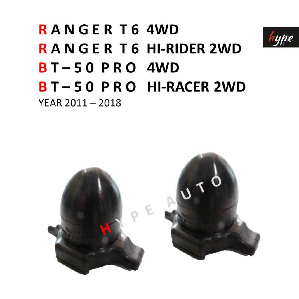 *** SET *** ยางกันกระแทกแหนบ เรนเจอร์ RANGER T6 4WD / ยกสูง 2WD /  BT50 โปร PRO 4WD / BT-50 โปร ยกสูง 2WD ปี 11 - 18