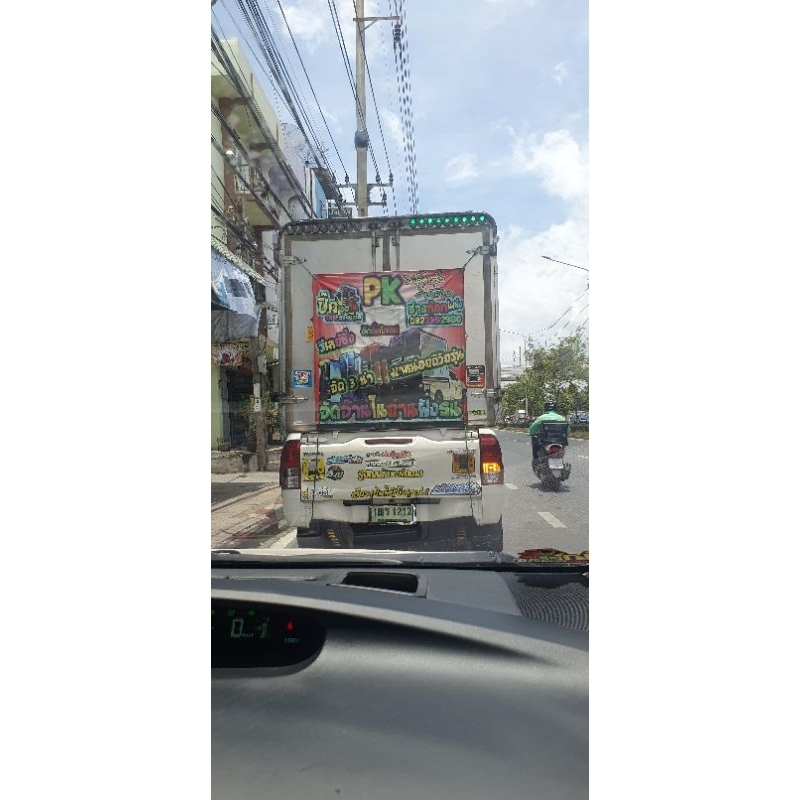 ฝาครอบ รสพ ไฟตู้ทึบ แพ็ค16ชิ้น - รูปที่ 3