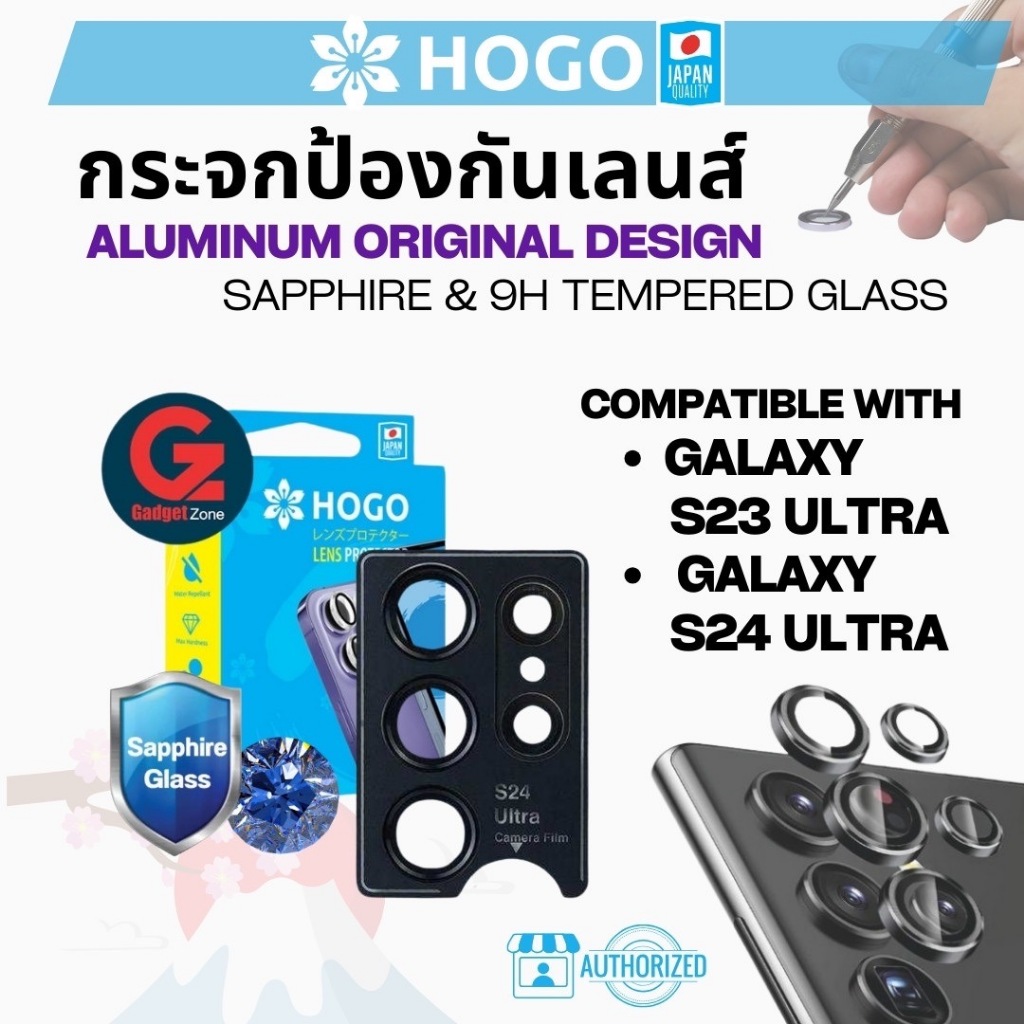กระจกกันเลนส์กล้อง Hogo Sapphire For Galaxy S24 Ultra (มีประกัน) / Tempered 9H S23 Ultra Aluminium Alloy Lens Protector