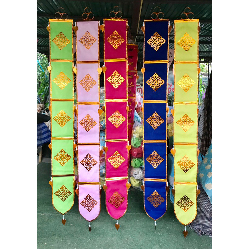 ตุงผ้า ตุงไชย ตุงผ้าโทเร ตุงล้านนา ยาว 2 เมตร ชุด 10 ชิ้น ชุด 20 ชิ้น