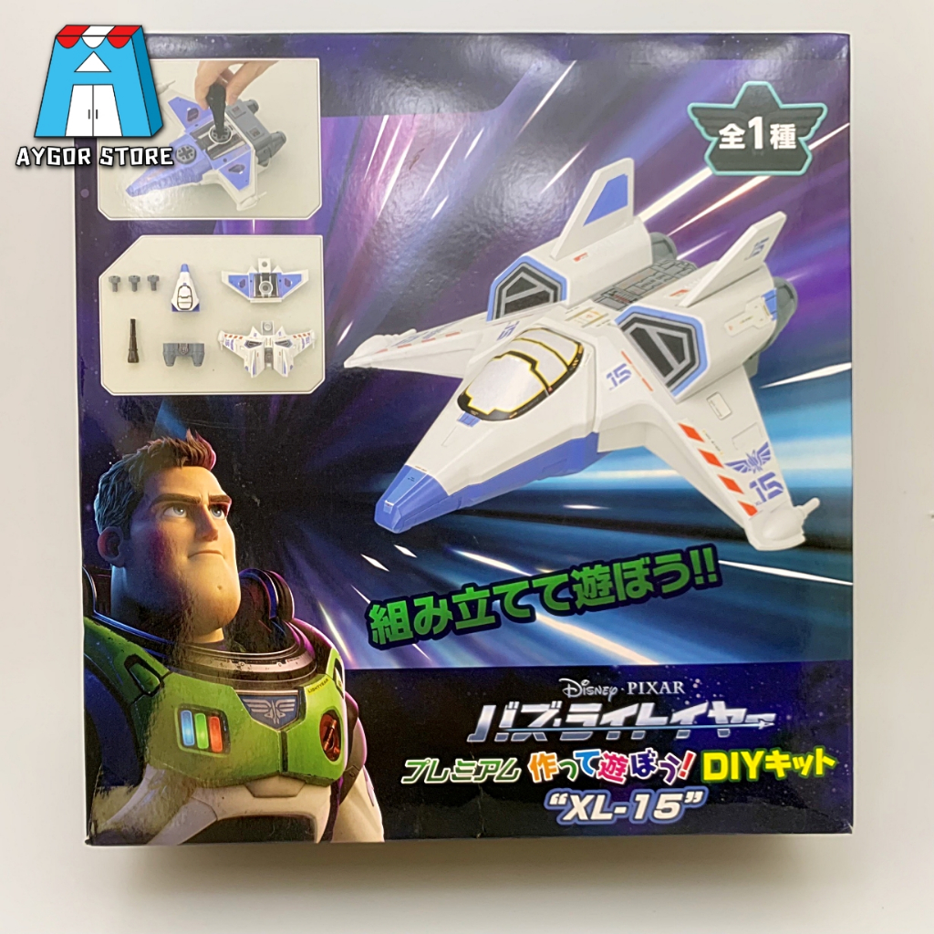 Make and play Buzz Lightyear Premium! DIY kit “XL-15” บัส ไลท์เยีย ของเล่น ของสะสม มือสอง ลิขสิทธิ์แท้จากญี่ปุ่น