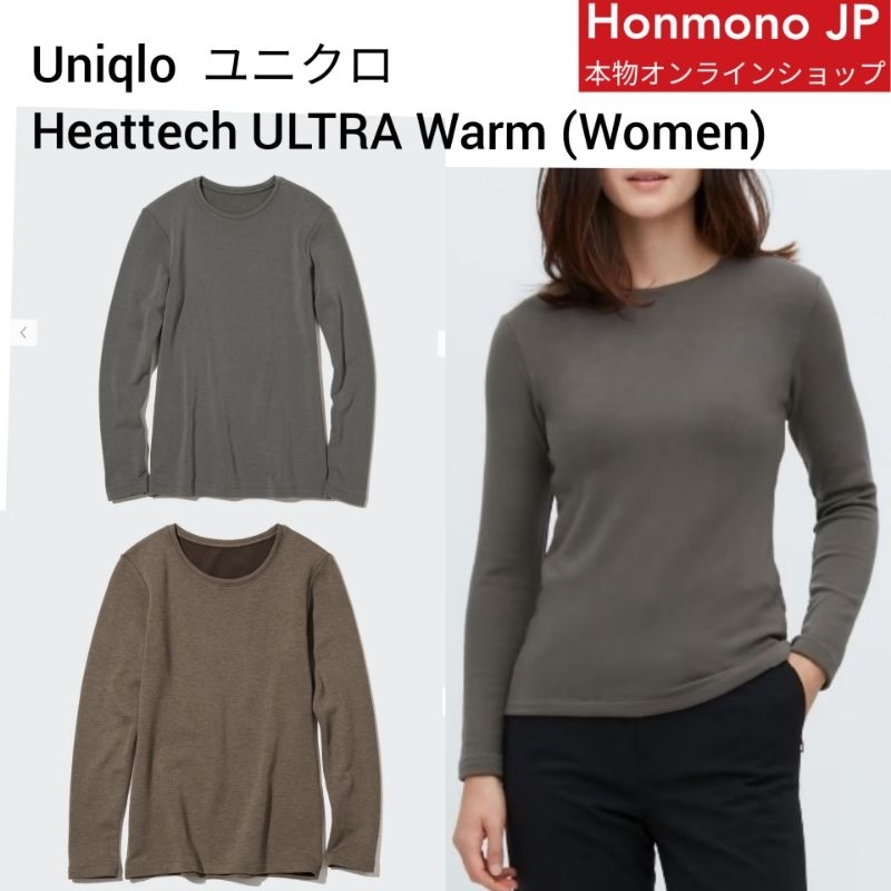New Arrival ป้ายญี่ปุ่น Uniqlo Heattech Ultra Warm (Women ผู้หญิง) ยูนิโคล่ ฮีทเทค