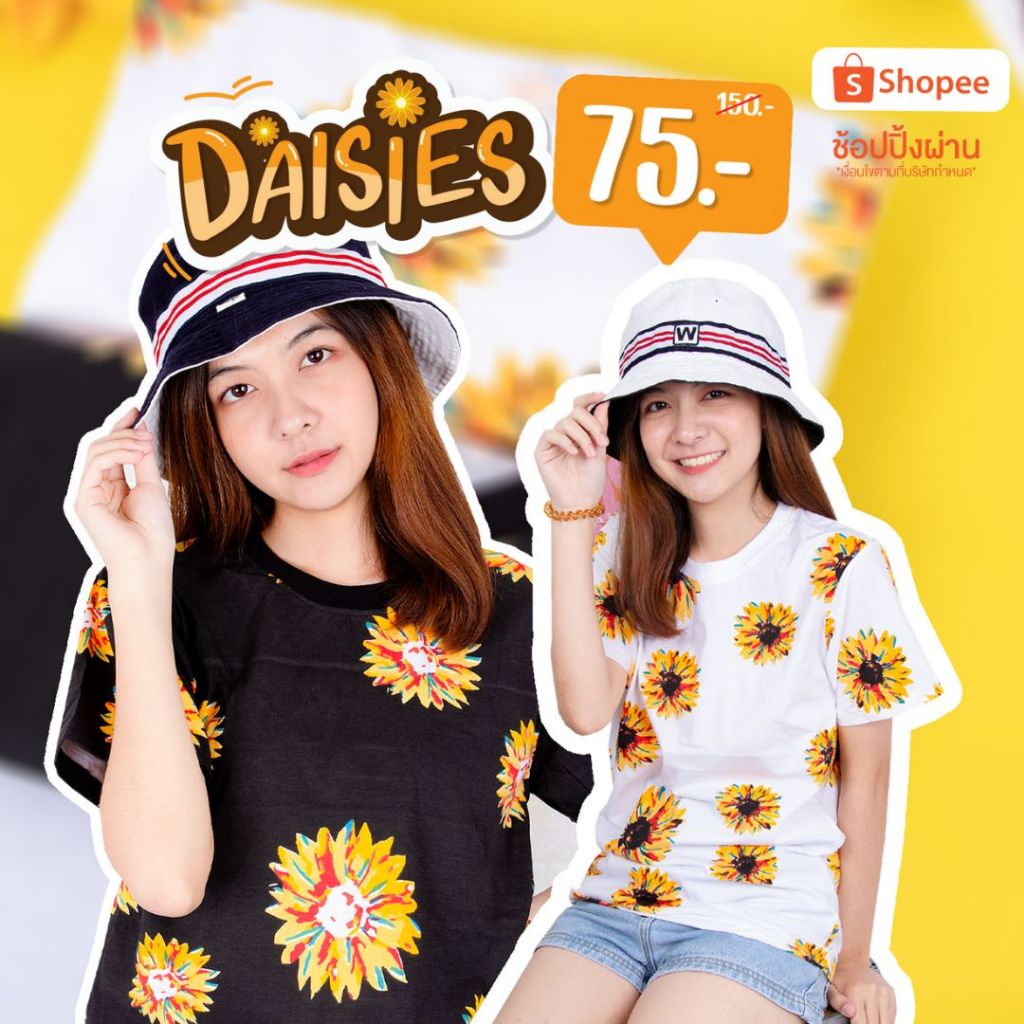 เสื้อยืดผ้าคอตต่อนพิมพ์ลายดอกเดซี่ Marwin Daisy T-Shirt