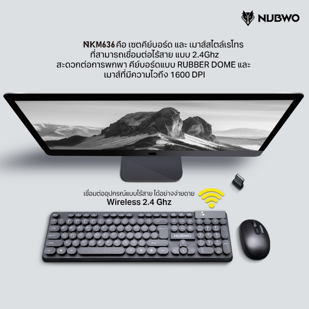 [สินค้ารับประกัน 1 ปี]  Nubwo คีย์บอร์ดและเมาส์ไร้สาย NKM-636 แบบไวร์เลส เชื่อมต่อง่าย ปุ่มกลมลอยดีไซน์มินิมอล