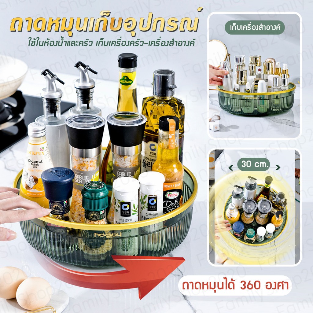 ที่วางเครื่องปรุงหมุนได้ หมุนได้ 360 องศา ที่เก็บขวดเครื่องปรุง เหล็กกล้าคาร์บอนหนา ถาดหมุนอเนกประสงค์