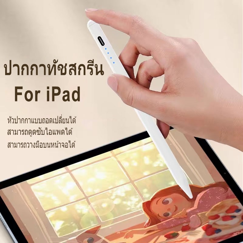 ปากกาไอแพด ปากกาทัชสกรีน for gne10 9th gen8/7/6 Air5 Air4/air3 mini6 stylus pen ปากกาโทรศัพท์ Pro 11 2018-22 pro12.9