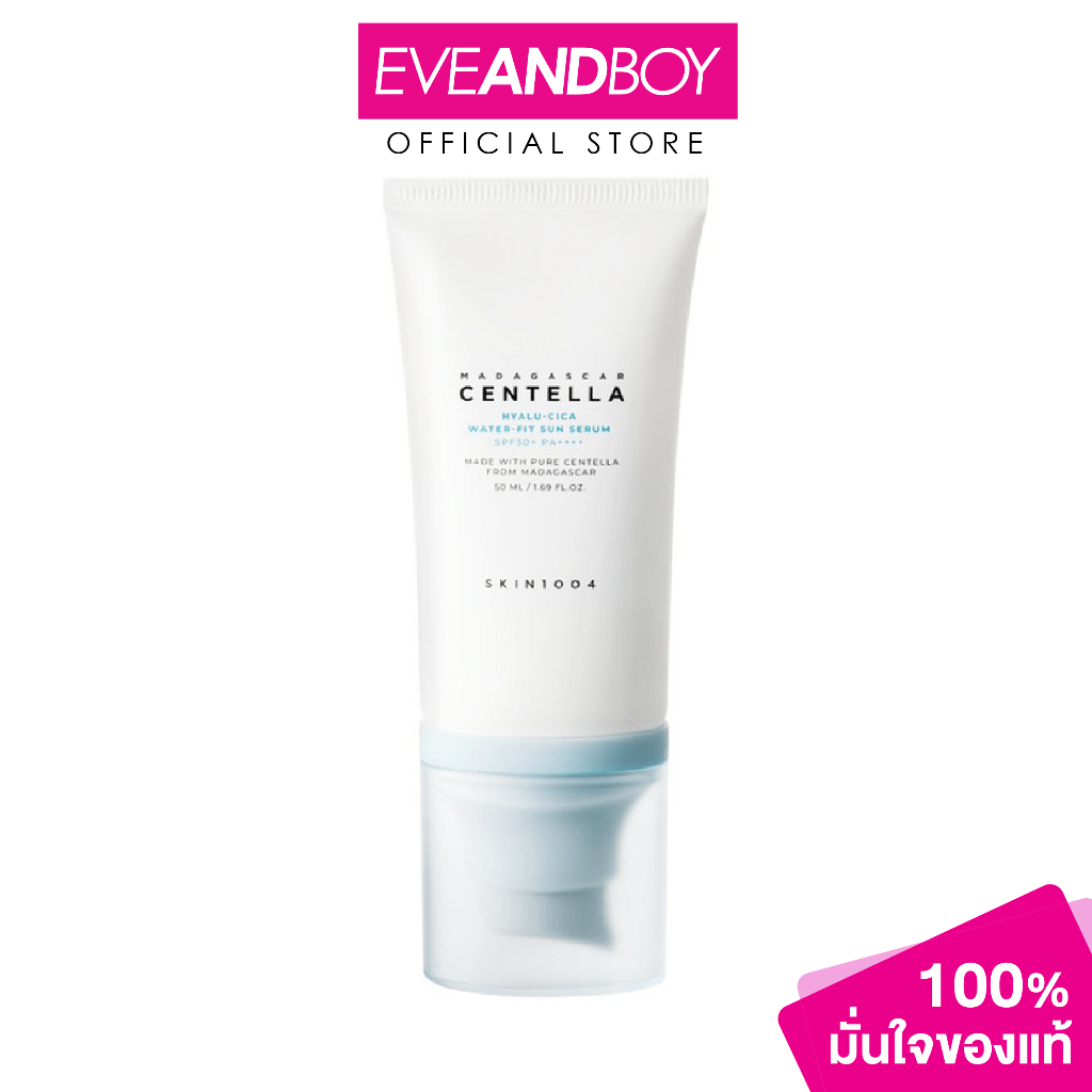 SKIN1004 - Madagascar Centella Hyalu-Cica Water-Fit Sun Serum SPF50+ PA+++ (50ml.) เซรั่มกันแดด