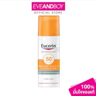 EUCERIN - Sundry Touch Acne Oil Control